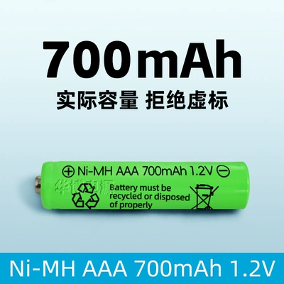 Huabo Ni-Mh Rechargeable Batteries, Children's Hibrid akkumulyator batareyaları - 4-cells-no-7aaa700-mah