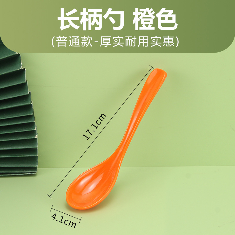 メラミンスプーンロングハンドル家庭用スパイシーランチレストランカラーホテル模造磁器プラスチック小さなスプーンスプーン商業用|undefined