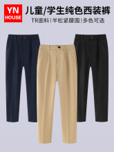 儿童西裤男童春秋白色直筒裤校园中大童长裤演出钢琴西装裤子童裤