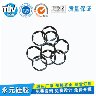 Manufacturer's Custom-Made Slot-Type Silicone Gasket, Serrated Anti-Slip Silicone Ring, Silicone Pad, Tooth-Type Silicone Ring