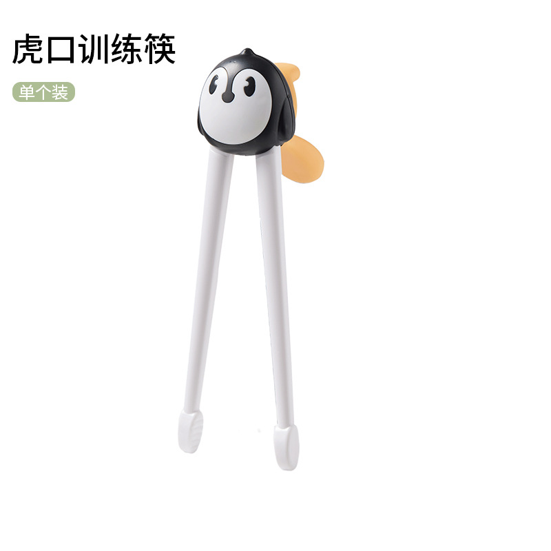 펭귄 검은 젓가락 (알몸)