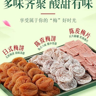 ���Aζ��_÷M��58gx3������ʽ�o��÷����T�Ƥ÷Ƭ��÷�ӹ���