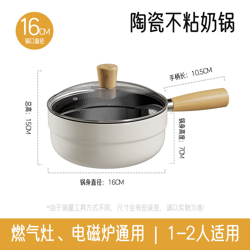 Nueva olla de fideos instantáneos para una persona, olla antiadherente de cerámica doméstica, olla de leche pequeña de esmalte de alto valor, olla de sopa de estufa universal