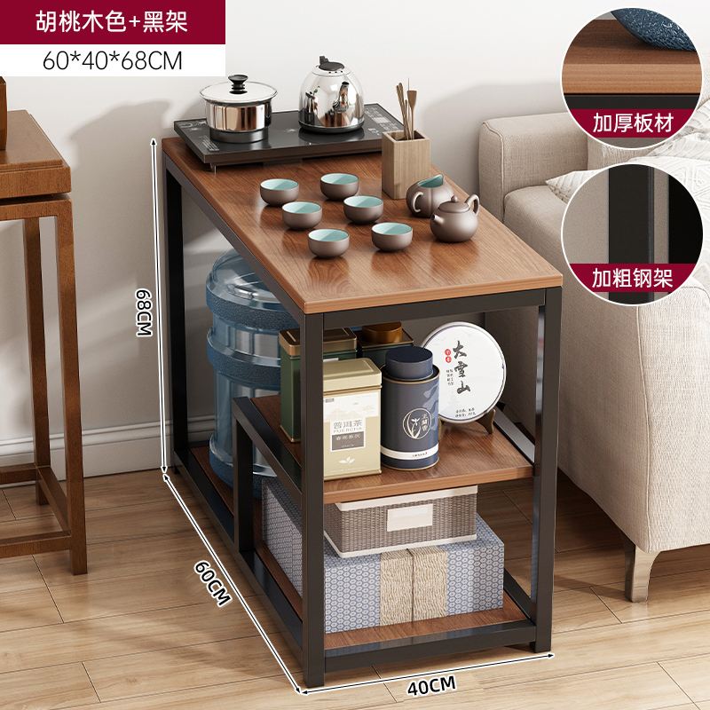 茶水柜边几简易沙发边桌小茶几移动阳台置物架客厅茶桌家用小茶台|undefined