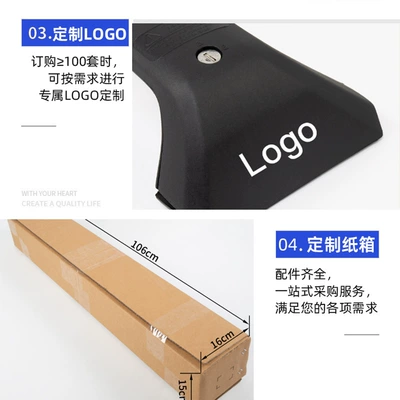 with lock cross bars – Luggage Rack
