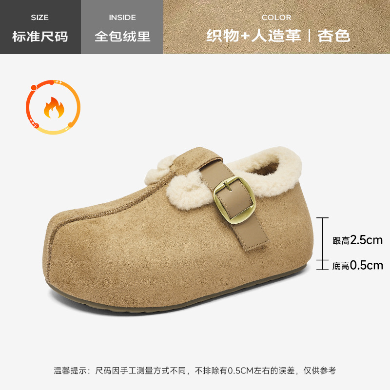 Augu Lion Dengjia Boccan zapatos de peluche mujeres 2025 nuevo otoño invierno un pedazo de zapatos de algodón de peluche de suela gruesa botas de nieve