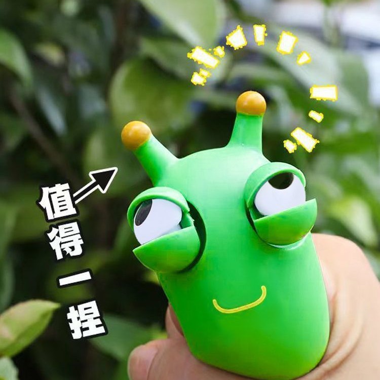 감압 및 핀치 장난감 버그 큰 눈 괴물 인형 장난감 벤트 GEEZE 재미 야채 버그 어린이 감압 및 철공 세트
