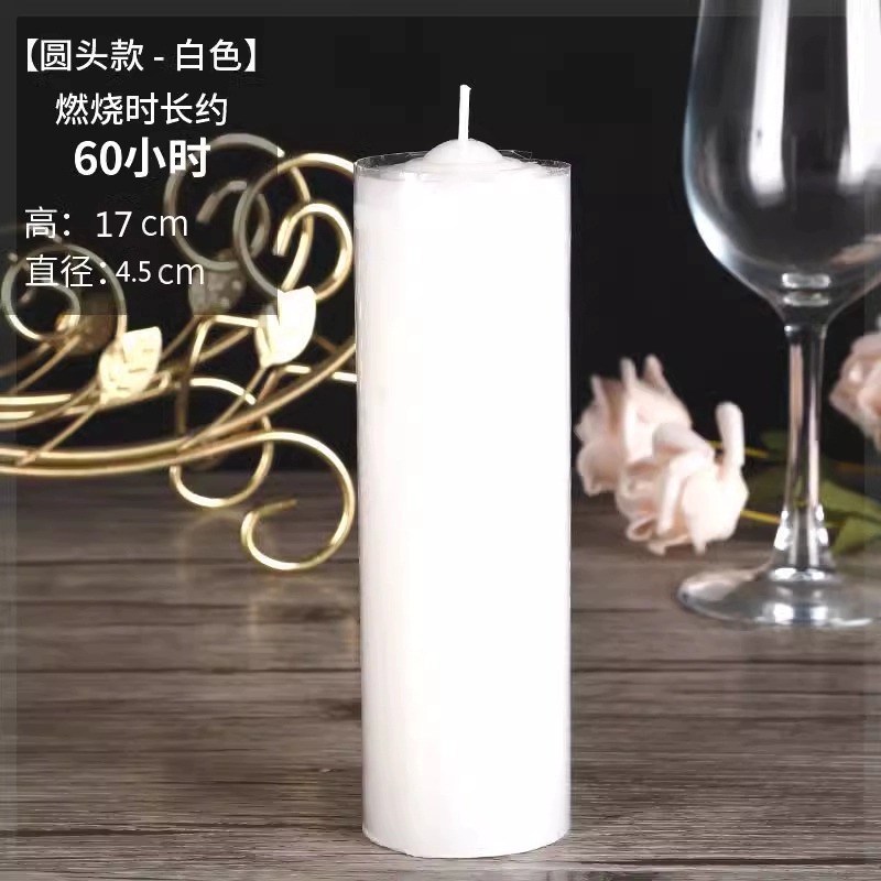 停电蜡烛石蜡无烟房间号大酒店香氛防灾耐烧小时晚餐无味|undefined