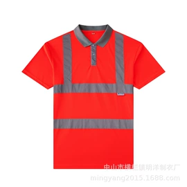 交通安全服装;男Polo衫;安防用品加工