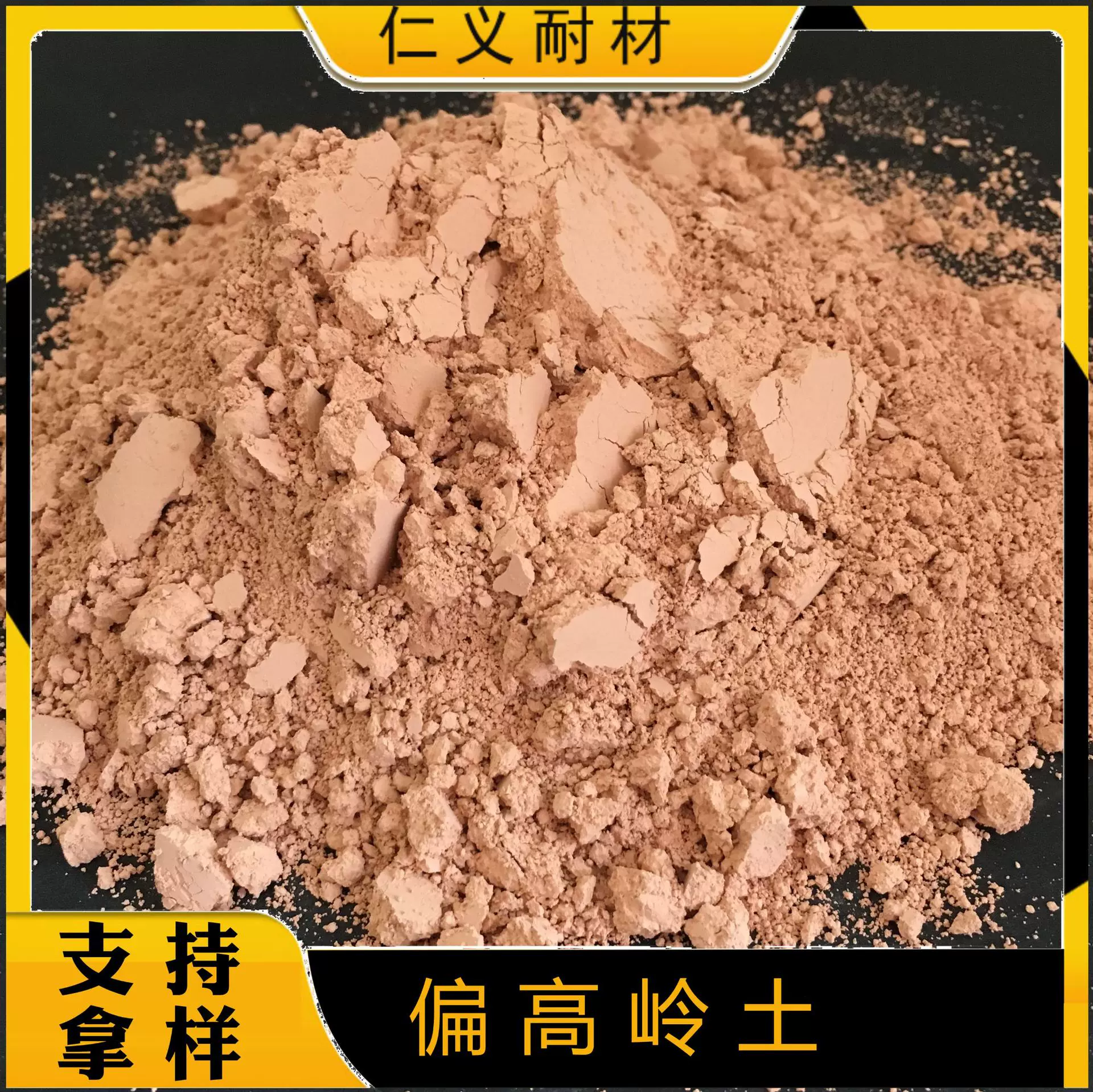 厂家直销高活性偏高岭土水泥砂浆瓷砖用1250目低温煅烧偏高岭土