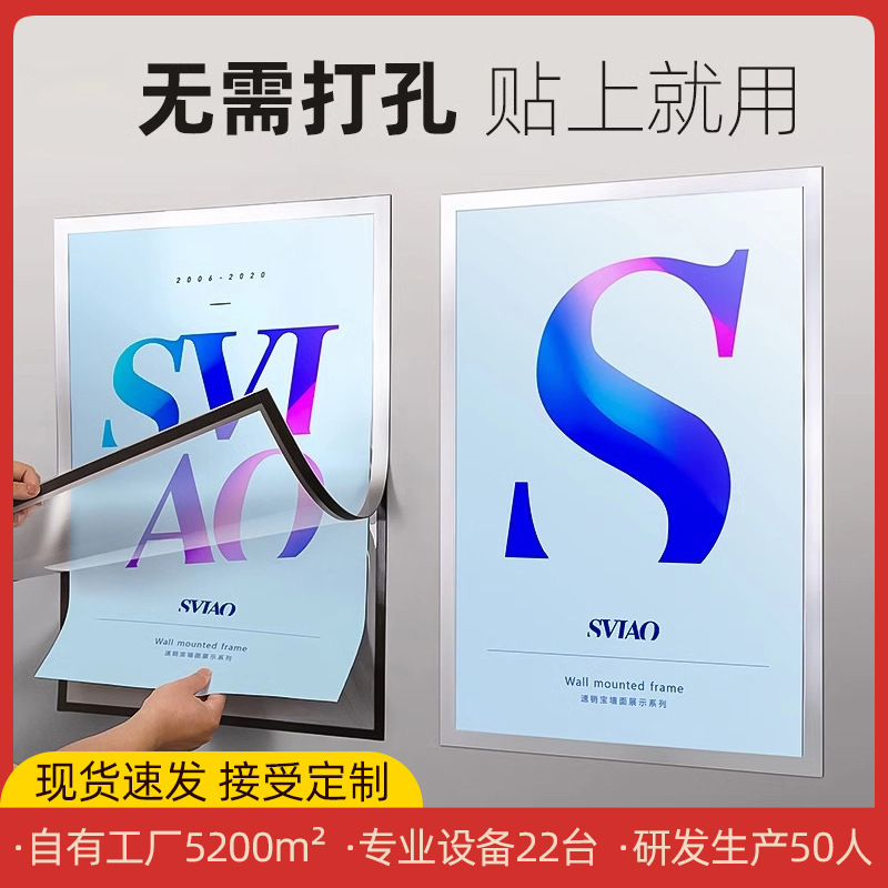 Magnetic poster frame Elevator advertising frame Picture frame Bulletin board Promotional frame Photo frame Certificate Business license frame Wall hanging Magnetic poster frame Elevator advertising frame Picture frame Bulletin board Promotional frame Photo frame Certificate Business license frame Wall hanging