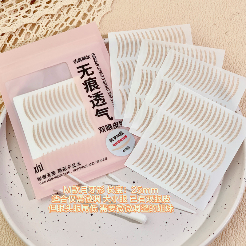 美容ツール xixi レース二重まぶたパッチ、軽くて自然、痕跡なし、超目に見えない、長持ちする水スプレー自己粘着アイパッチ|undefined