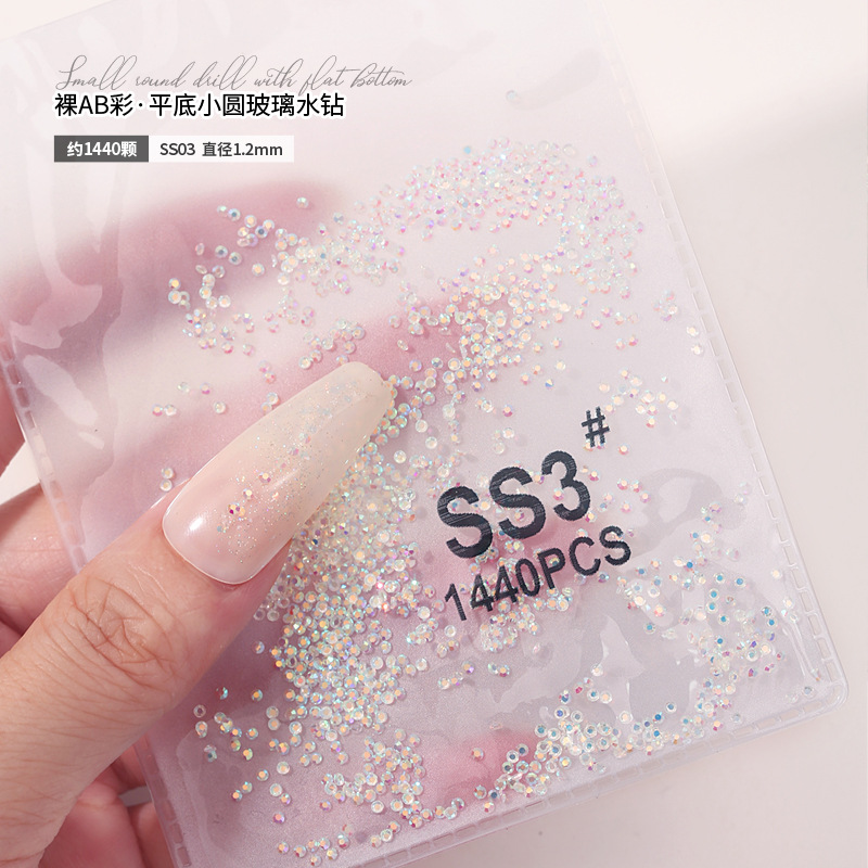 SS3(1.2毫米)约1440颗.jpg