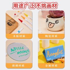 塗鴉丙烯顏料防水三角水彩筆鞋子DIY塗畫專用丙烯馬克筆套裝