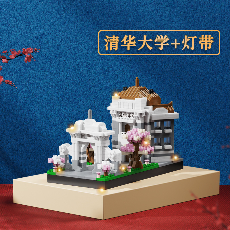 Compatible con Le Guochao Beijing Tsinghua Universidad de China modelo de construcción de bloques ensamblados juguetes para niños al por mayor