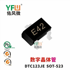 TVS二极管;复合晶体管;库存元器件