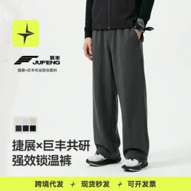 户外休闲衣裤;运动T恤;运动裤