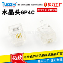 ̼Ԓ Ͳˮ^6P4C僽FUԒ^ˮ^SֱF؛