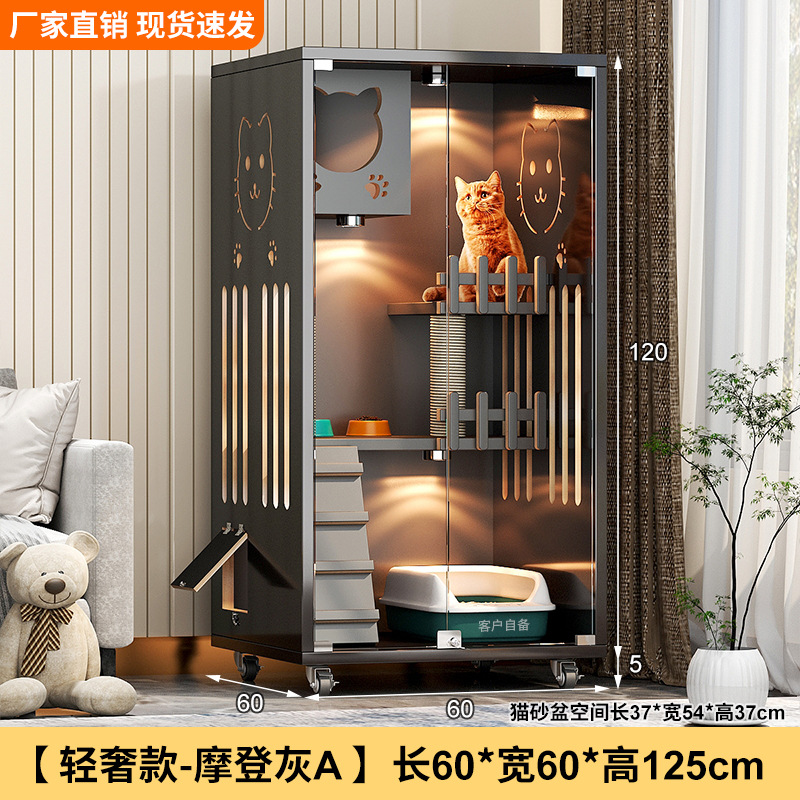 가벼운 럭셔리 모던 그레이 A(60*60*125)