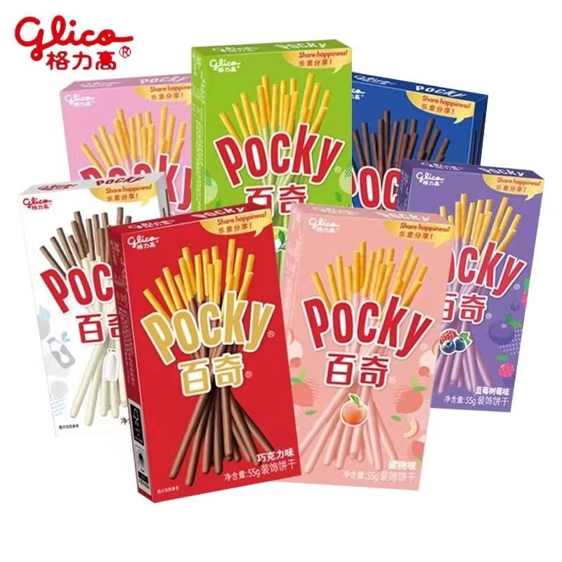 Greegao Baqi Chocolate Cookie Sticks Double Chocolate Office Back to School Dormitory Leisure Snack Wholesale