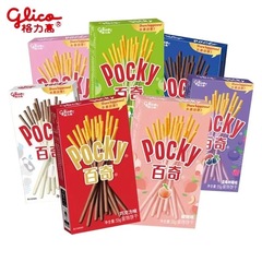 Greegao Baqi Chocolate Cookie Sticks Double Chocolate Office Back to School Dormitory Leisure Snack Wholesale