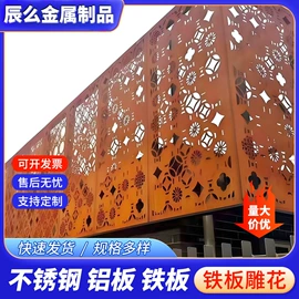 不锈钢板;铝及铝合金材;钣金加工