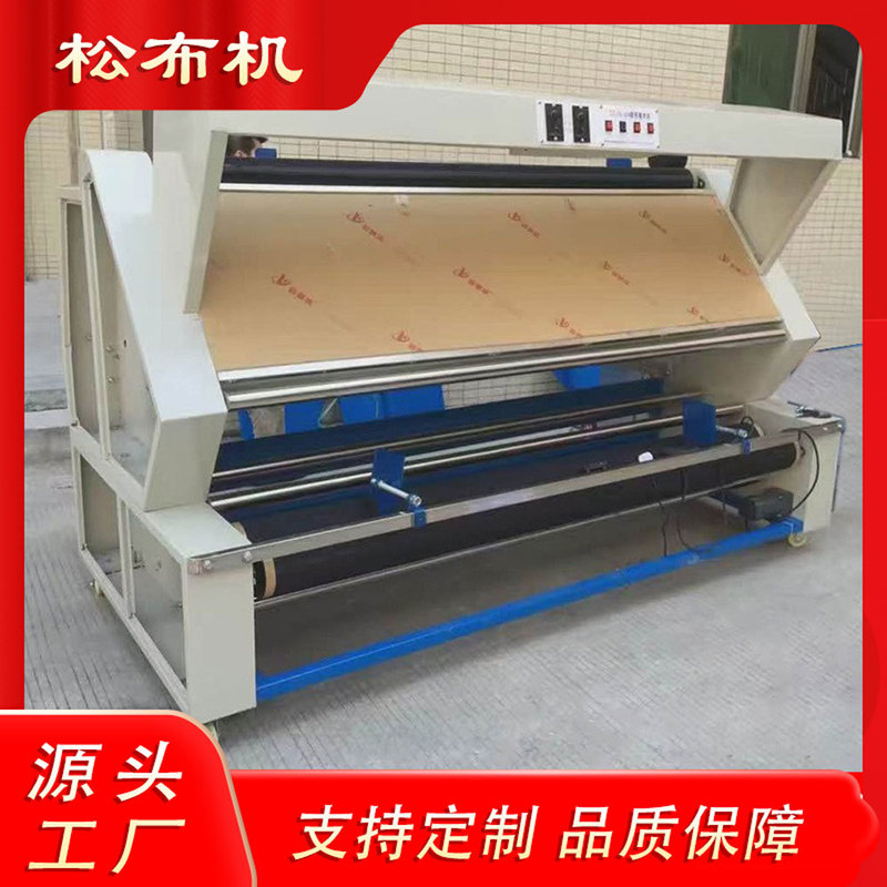 オリジナル工場直接供給全自動中型スチームプレシュリンク機衣類針織物生地高温収縮成形機|undefined