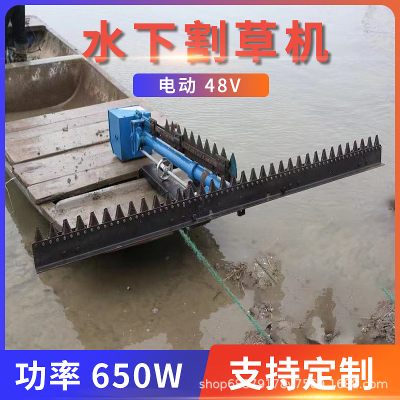 电动水下割草机水里虾塘蟹塘池塘水草河道水底芦苇小型渔用船用48