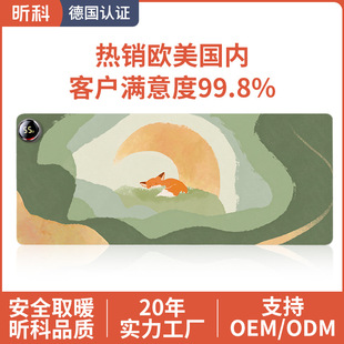 ů���|�l�����|����̖�W�������k��ȡů�๦��ů�����|�ӟ���ˉ|