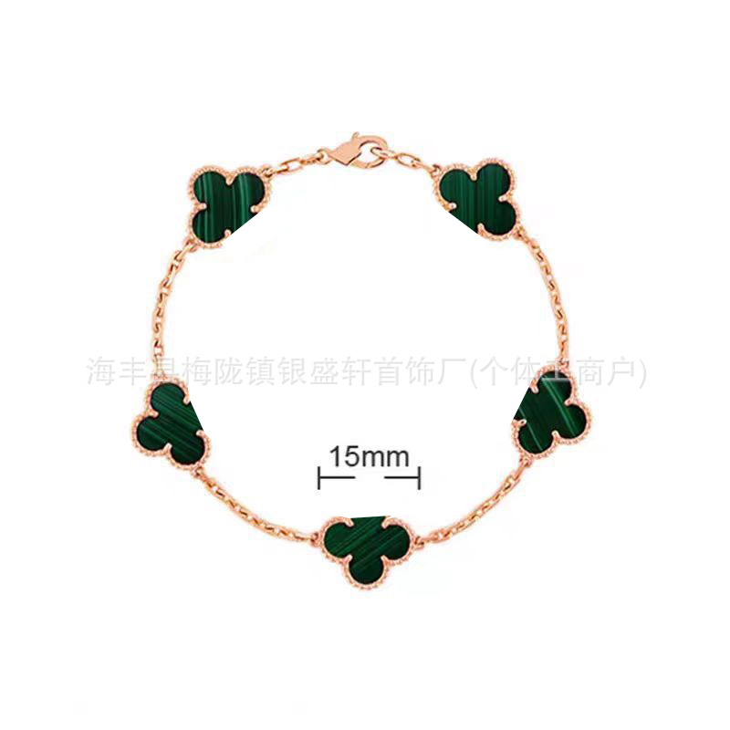 V ゴールドハイバージョン四つ葉のクローバー五花ブレスレット女性用 18K ゴールドメッキ非退色ホワイトマザーオブパールブラックアゲートブレスレットメーカー卸売