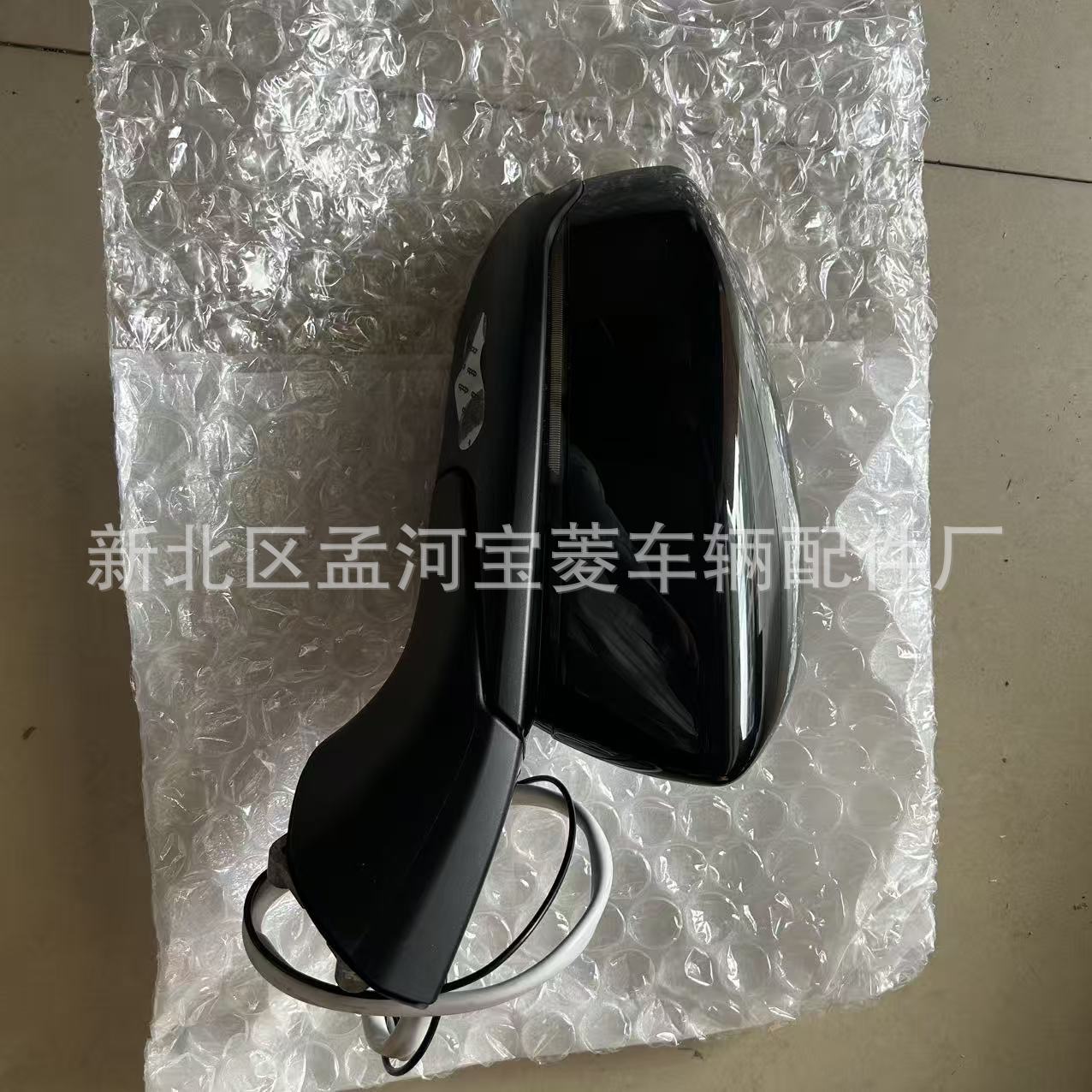 Espejo retrovisor para Mazda CX - 50 23 - 26