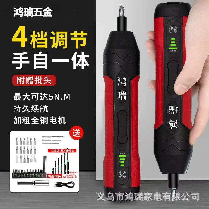 4-скоростная регулируемая крутящая момент прямая ручка 4,2 В электрическая отвертка маленькая многофункциональная отвертка для разборки литиевая электрическая отвертка