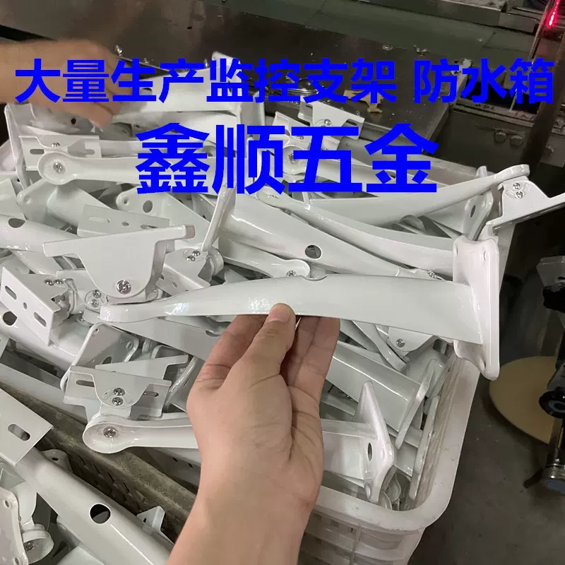 监控鸭嘴支架 摄像机支架 508室外 摄像头支架 壁装支架免焊