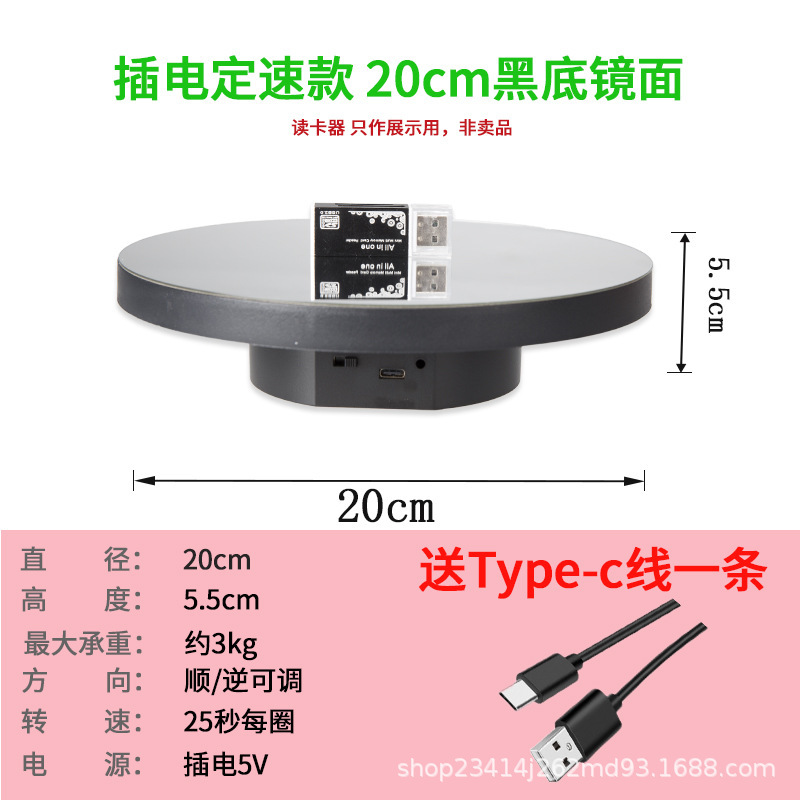 20cm 25 segundos un círculo de espejo negro 3 kg