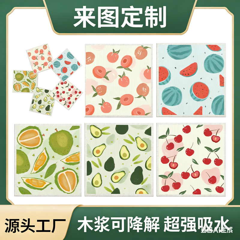 German Dm Wood Pulp Cotton Cleaning Cloth for Kitchen Dishwashing, Household Cleaning Cloth That Is Not Easily Stained by Oil, Biodegradable, and Super Absorbent German Dm Wood Pulp Cotton Cleaning Cloth for Kitchen Dishwashing, Household Cleaning Cloth That Is Not Easily Stained by Oil, Biodegradable, and Super Absorbent