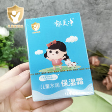 ������ͯˮ������˪25g�����b������ˬ�I�B������˪�̝�������