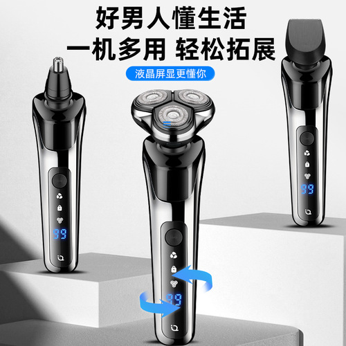 Cross-border digital display electric shaver three-in-one beard cutter USB rechargeable shaver portable beard cutter manufacturer