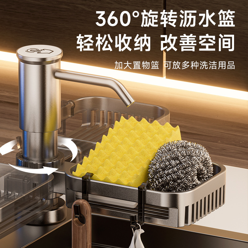 快装款太空铝皂液器置物架家用水槽洗洁精压取器洗涤剂按压器出液|undefined