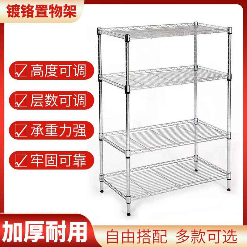 不锈钢置物架线网家用货架物料收纳镀铬加粗车周转手推加厚多层