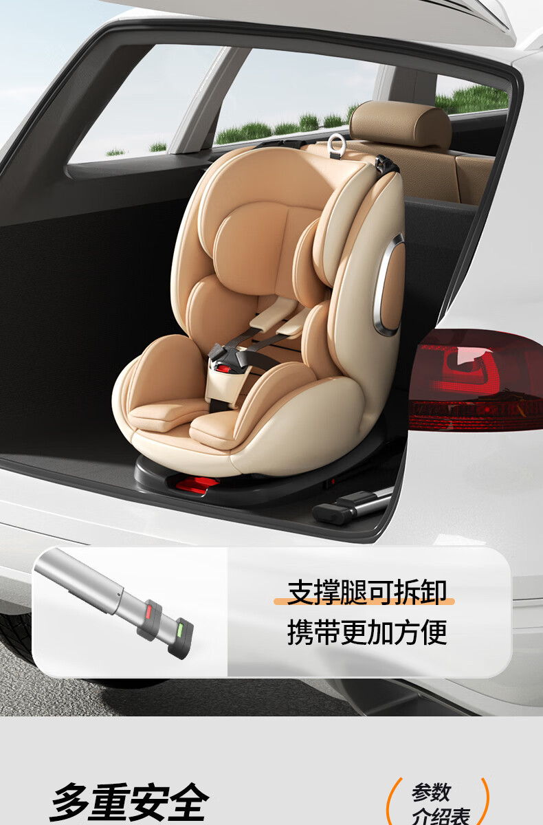 Child safety seat car baby car 360 degree rotation 0-12 years old seat can be reclined