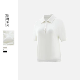 女式T恤;休闲裤;其他短外套