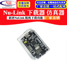 Nu-Link d  NuLink ÓCd MS51FB9N76E003