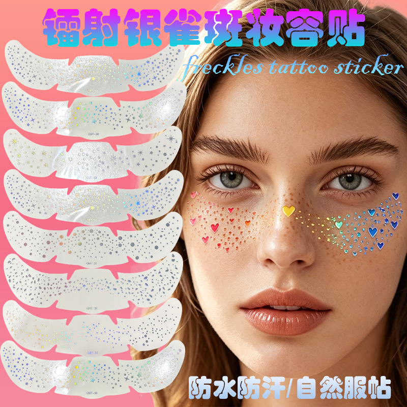 Laser Silver Freckle Tattoo Stickers, Metallic Glitter Imitation Stickers, Facial Beauty Decoration Stickers, Waterproof and Long-Lasting Imitation Freckles Laser Silver Freckle Tattoo Stickers, Metallic Glitter Imitation Stickers, Facial Beauty Decoration Stickers, Waterproof and Long-Lasting Imitation Freckles