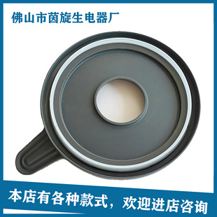 Meishan Thermomix Tm5/Tm6 Main Pot Lid Large Sealing Lid Chef Machine Accessories