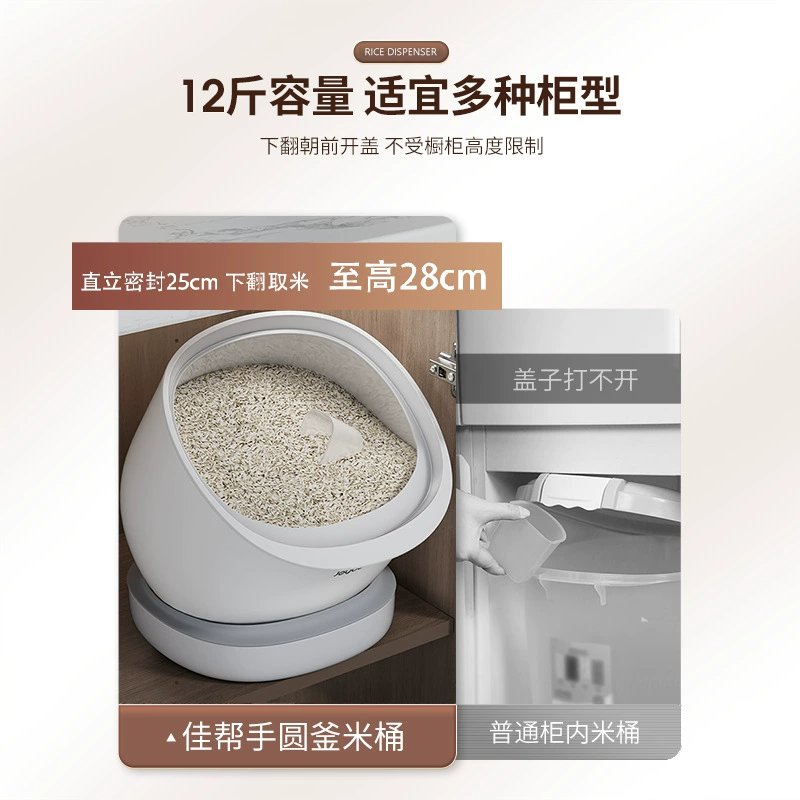 佳帮手 Plastic storage box for home use, insect and moisture protection