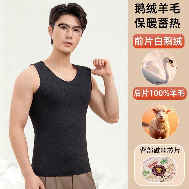 Wool and goose down thermal vest for men, seamless inner wear, cold-proof waistcoat, belly-protecting, thickened, autumn and winter base layer top