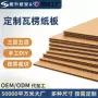 三层定制内衬牛皮包装箱