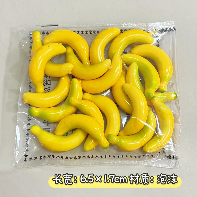 进免水果蔬菜模型樱桃小水果果蔬摆件店铺橱窗装饰摆件拍摄道|undefined