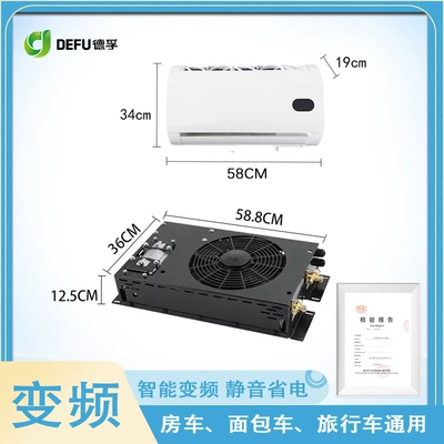 Refrigeration Modified Air Conditioner Automotive air conditioning