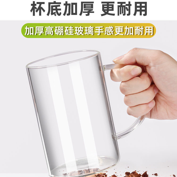 高温耐性ガラスビールカップ家庭用大容量ミルクカップ増粘ティーカップ耐熱飲料水カップ|undefined